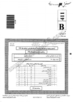 کاردانی فنی و حرفه ای جزوات سوالات مرغ داری صنعتی کاردانی فنی حرفه ای 1392